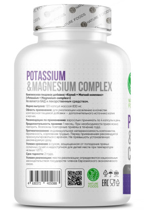 Potassium & Magnesium complex Калий (Potassium), Potassium & Magnesium complex - Potassium & Magnesium complex Калий (Potassium)